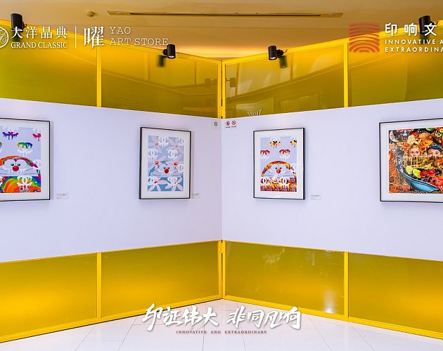 2021大洋晶典张依楠艺术展