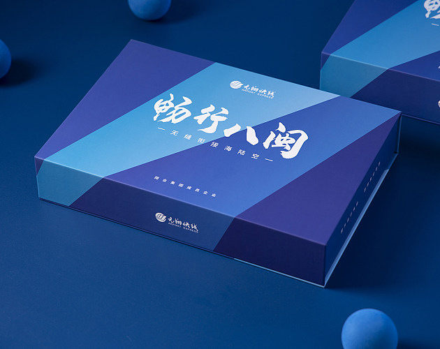 元翔快线丨《畅行八闽》礼盒