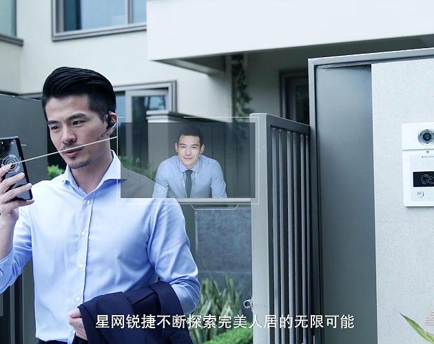 星网锐捷｜2019年度系列宣传片