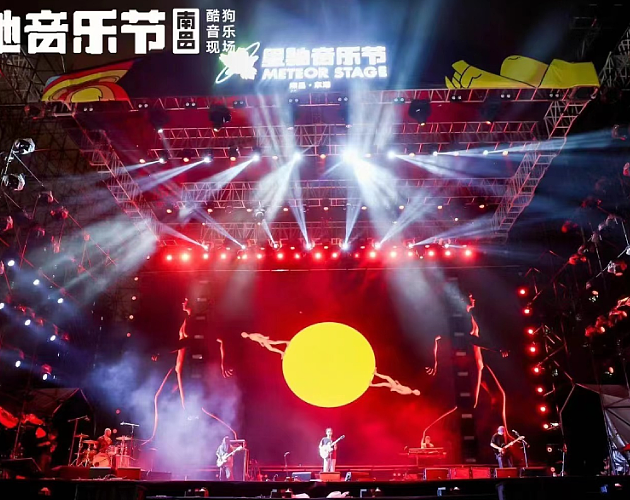 2023南昌星驰音乐节