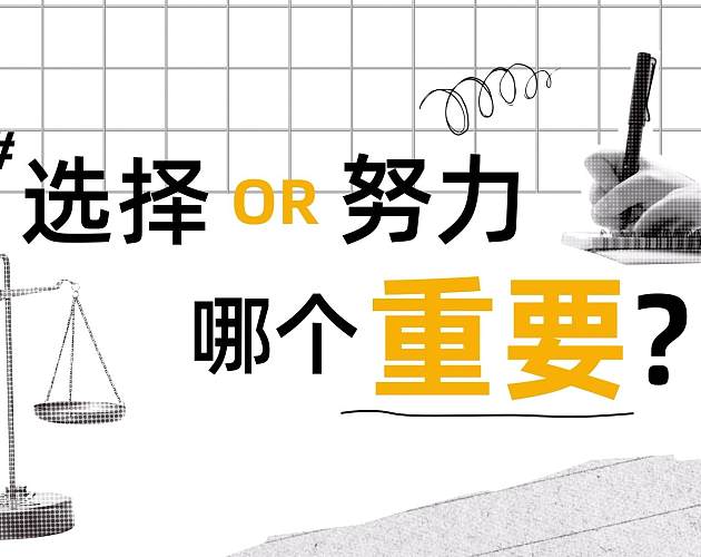 闽海能源-校园招聘片 《闽海来“撩”》