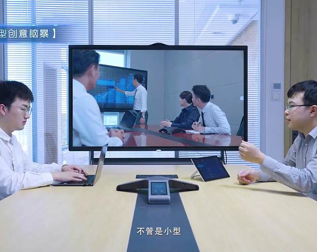 视讯终端产品宣传片
