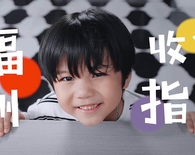 万象城一周年 X PANTONE《收集福州指南》